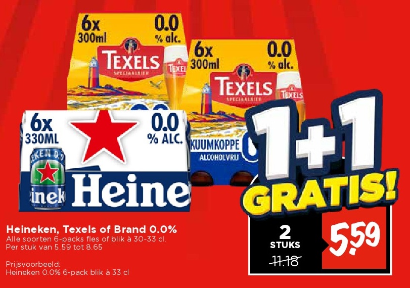 Heineken, Texels of Brand 0.0%