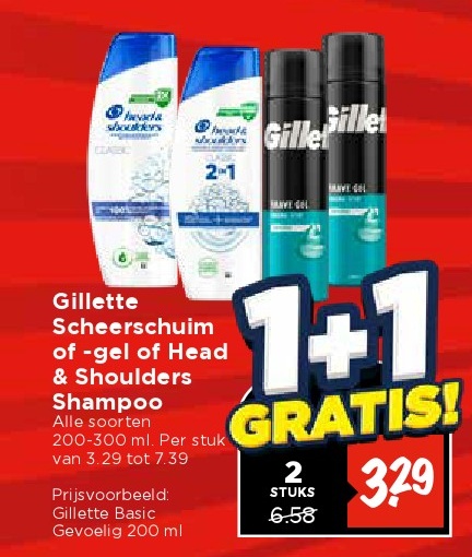 Gillette Scheerschuim of -gel of Head & Shoulders Shampoo