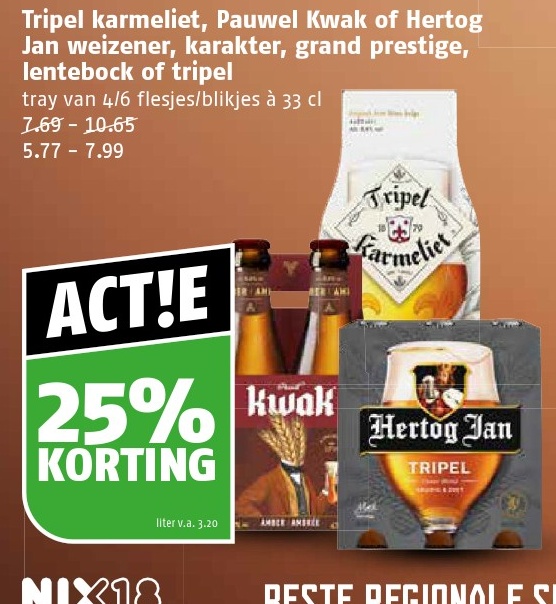 Tripel Karmeliet, Pauwel Kwak of Hertog Jan