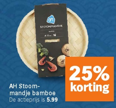 AH Stoommandje bamboe