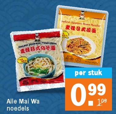 Alle Mai Wa noedels
