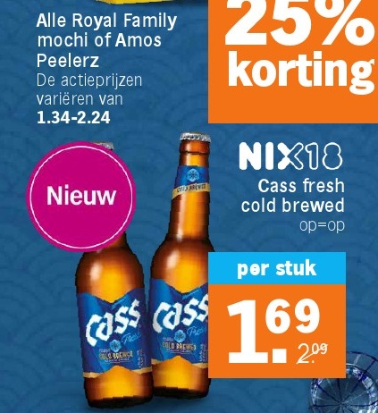 Cass fresh cold brewed