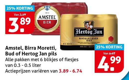 Amstel Bier