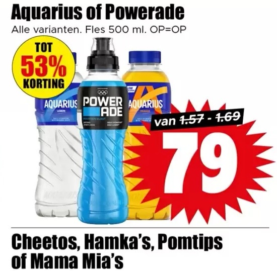 Aquarius of Powerade