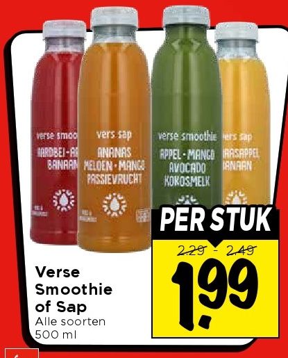 Verse Smoothie of Sap