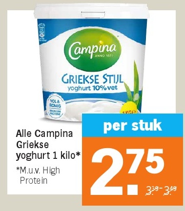 Campina Griekse stijl yoghurt 1 kilo