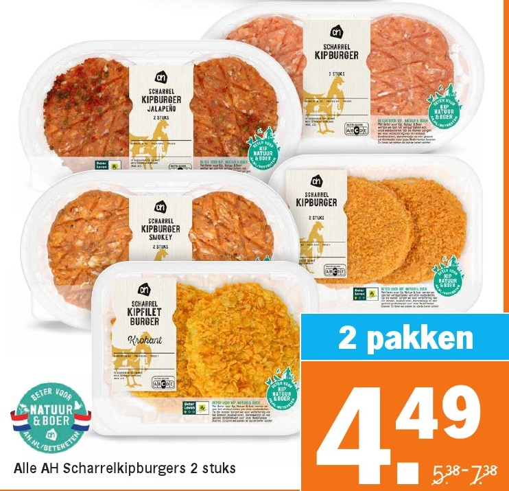 AH Scharrelkipburgers 2 stuks