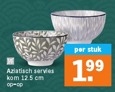 Aziatisch servies kom 12.5 cm