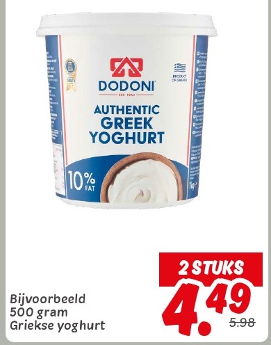 DODONI AUTHENTIC GREEK YOGHURT